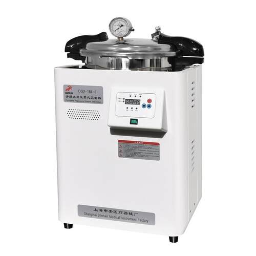 上海申安 DSX-18L-I实验室高压消毒锅自控压力灭菌锅手提式灭菌器