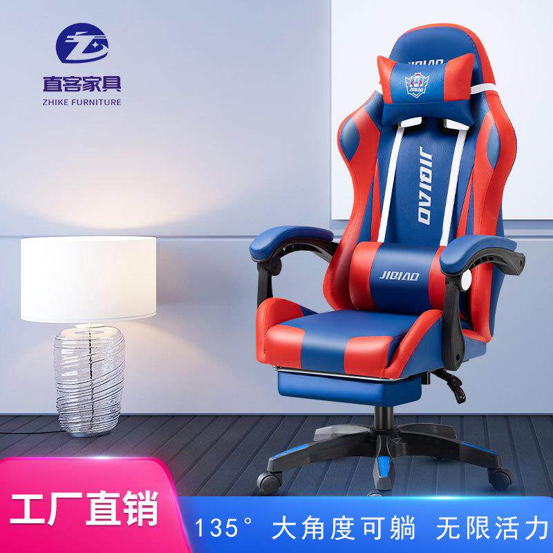 安吉直客家用旋转椅按摩电脑椅子可躺可升降电竞椅网咖网咖游戏椅
