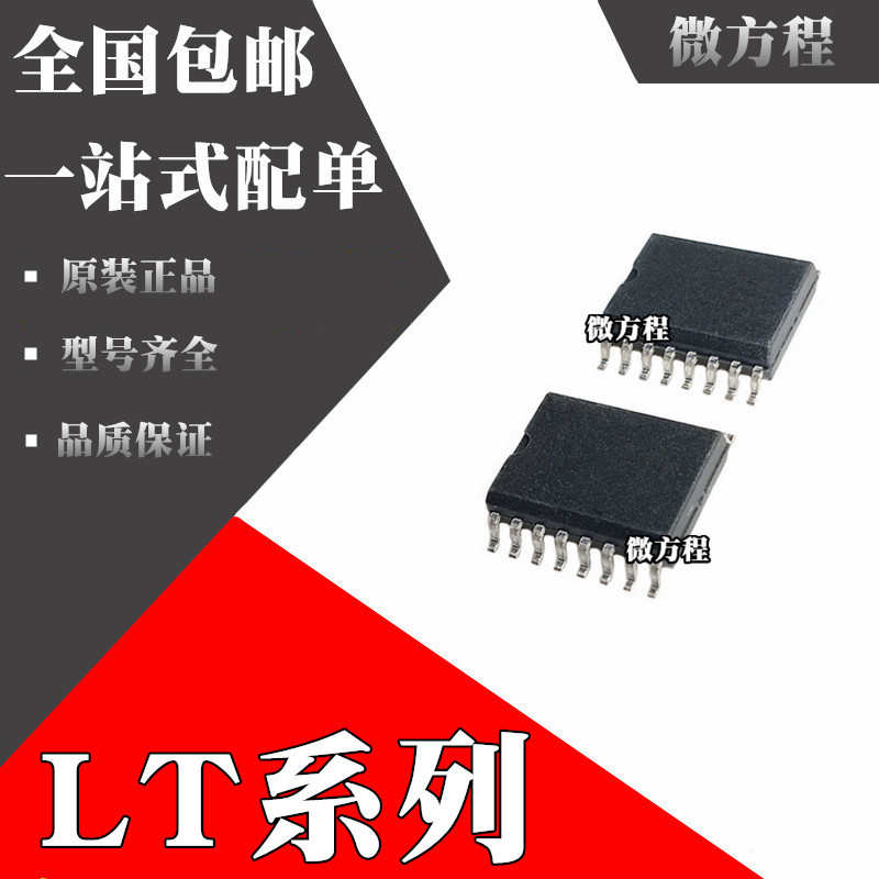 IR2213S IR2213STRPBF 原装 IR2125S IR2125STRPBF 芯片 IC