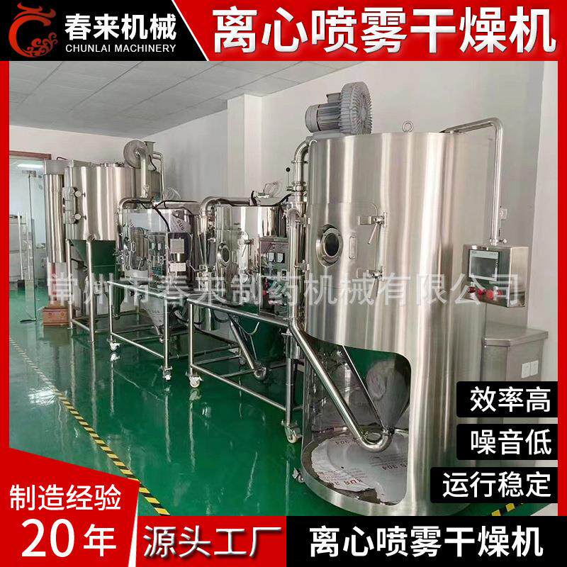 春KKH来械专业制作高速离心小干燥机/干燥箱/烘干