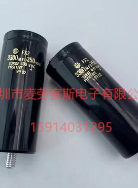 原装EACO SMP-550-3*100-FS1 SMP 550VAC 3×100uF 电力电容器