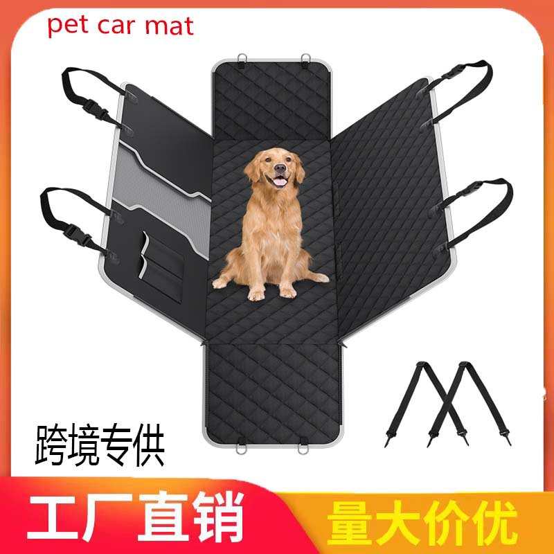 车垫款后座宠物用品洗狗狗可爆坐垫子车机车垫宠物狗狗