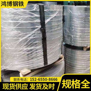 销售镀锌带钢软态镀锌电缆带钢木箱包边带钢包送到厂波纹管钢带