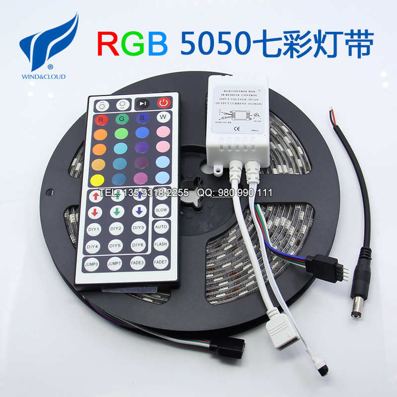 批发 led灯带遥控七彩变色防水5050RGB灯带 贴片软灯条44键套装