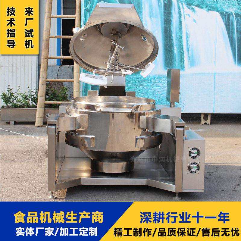 全自动奶豆腐熬制加工设备 豆浆加热锅 奶制品电磁搅拌炒锅