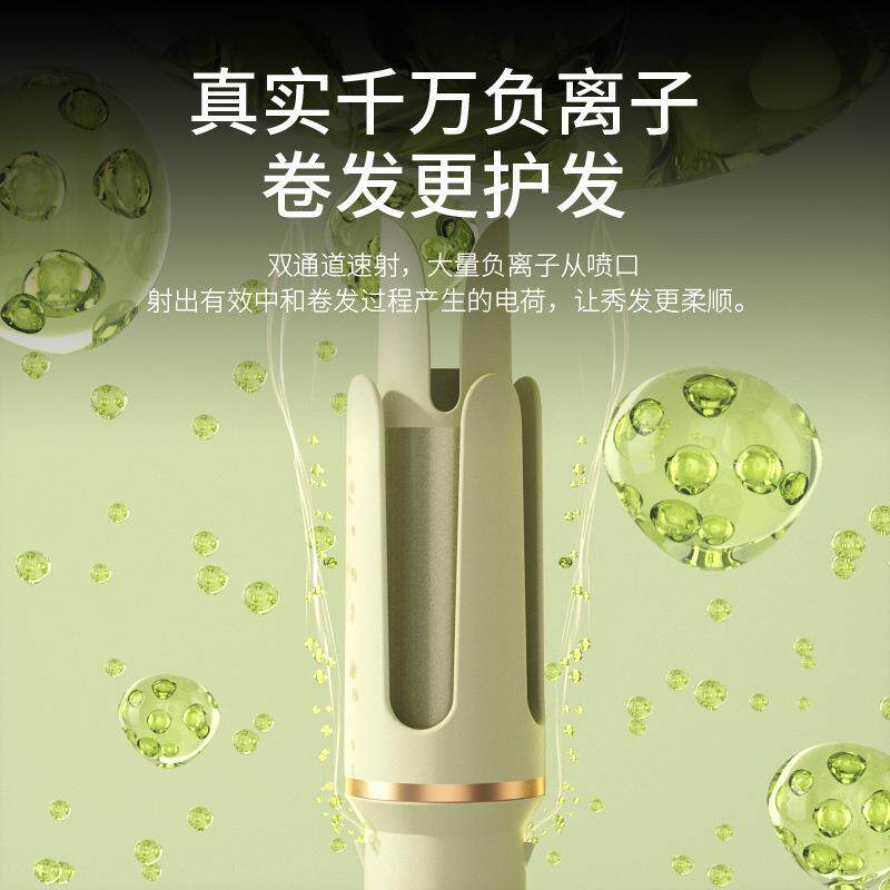 新款直销源头工厂卷发棒烫发器陶瓷粉色电卷棒不伤发质卷发器