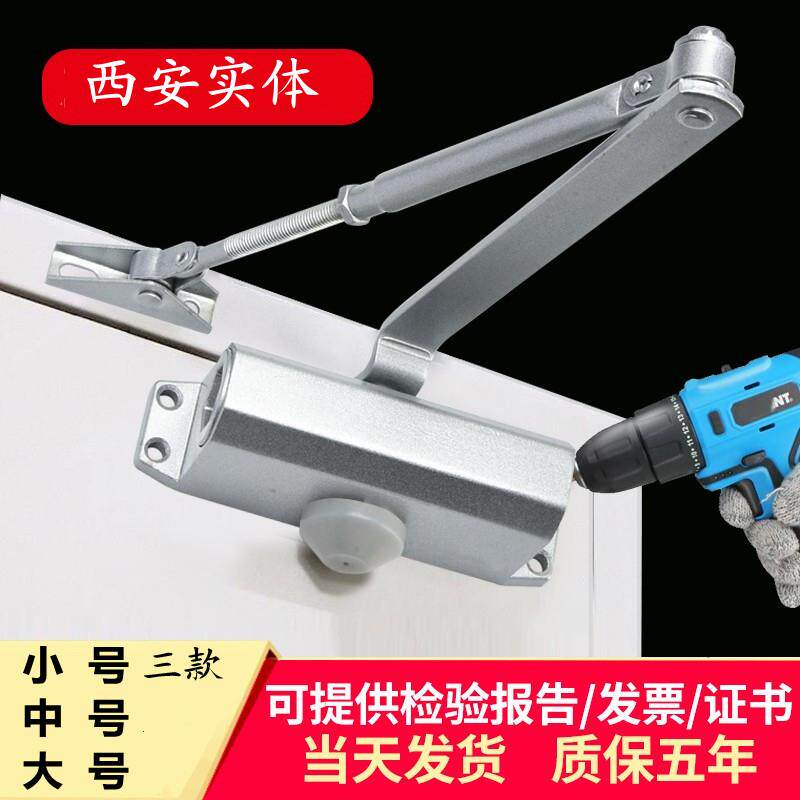 顺益闭门器防火门工程闭门木门器冷却液压自动关门器顺序器图片
