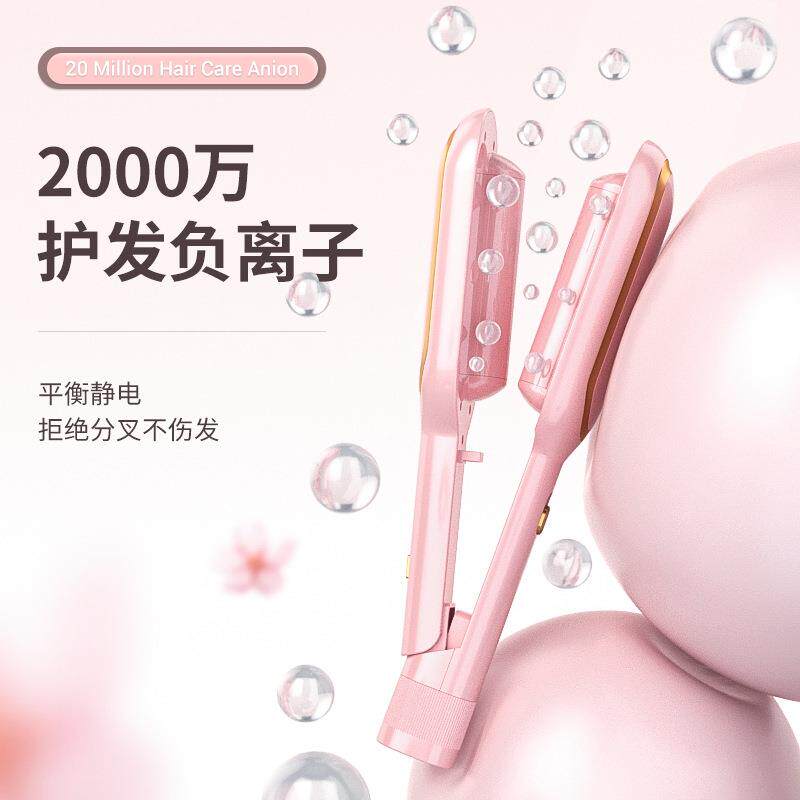 新款直销跨境直供大卷蛋卷头卷发棒水波纹卷发器三棒波浪蛋蛋卷棒