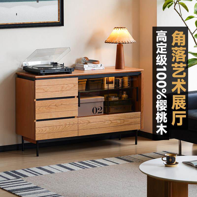 玄素家居实木餐边柜小户型樱桃木六斗柜客厅多功能抽屉收纳柜窄柜
