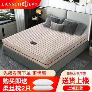 派兰 独立袋装弹簧椰棕软硬两面床垫席梦思1.5米1.8m家用20cm厚