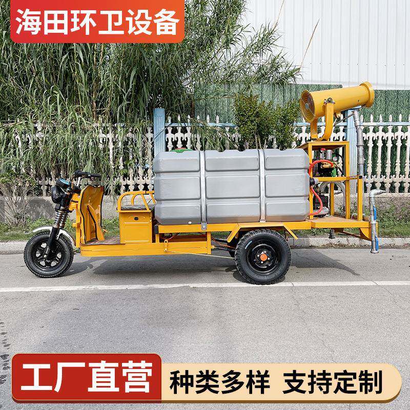 小型电动洒水车绿化农药喷洒车道路养护洒水除尘降温车