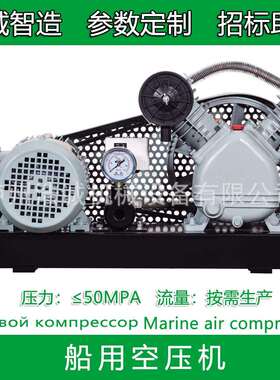CW-20/10F皮带船用空压机特种船舶压缩机