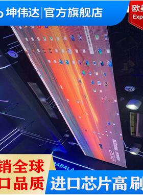 室内高清全彩p2.5p3p4ld显示屏形天幕舞台eled显异示屏全彩KT包V