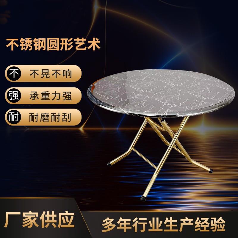 圆形艺术桌不锈钢餐桌黑石纹岩板桌家用欧式洽谈折叠餐桌圆桌