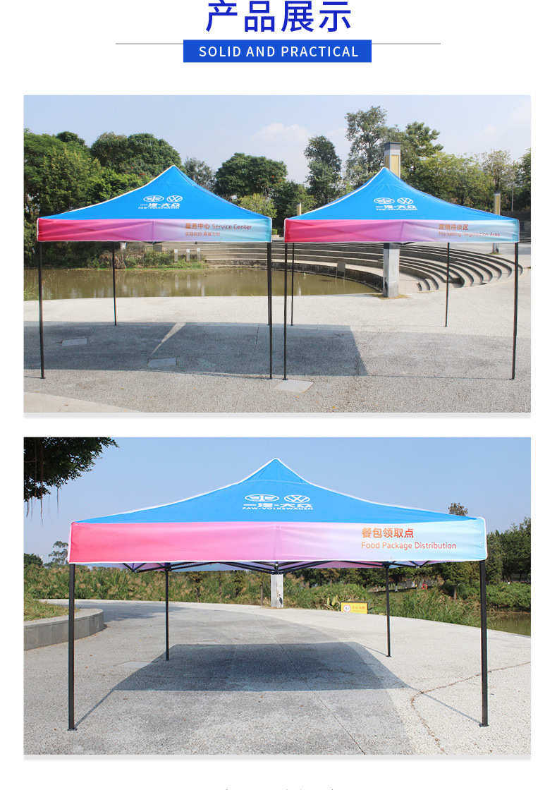 Клей 户外广告帐篷四角折叠伸缩遮阳棚四脚摆摊用停车雨篷防雨大伞围布