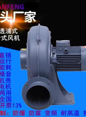 PF75-02直叶式鼓风机PF100-05铝壳低压风机0.2KW直翼式风机380V