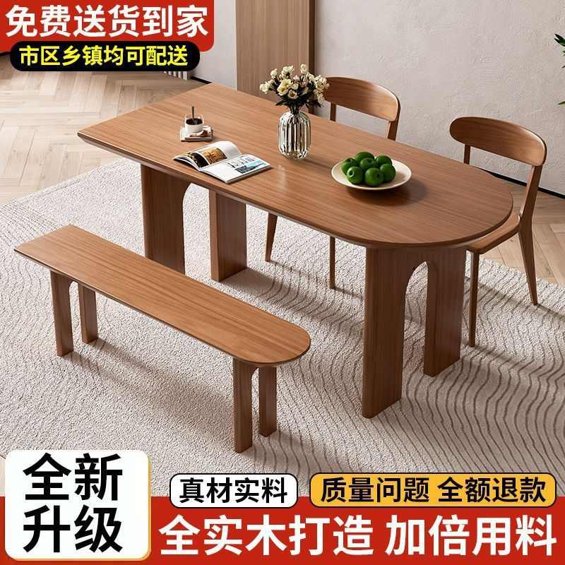 北欧实木岛台家用小户型靠墙半圆形客厅长书桌办公餐桌一体饭桌