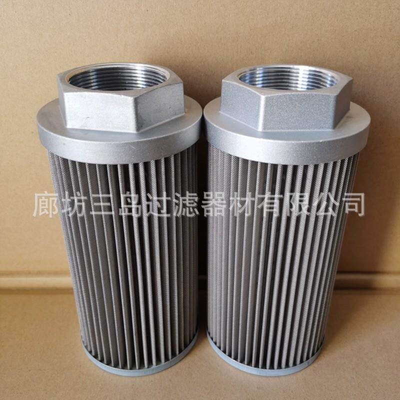 现货供应黎明液压滤芯TXX-160×50 TXX-250×30、TXX-250×50