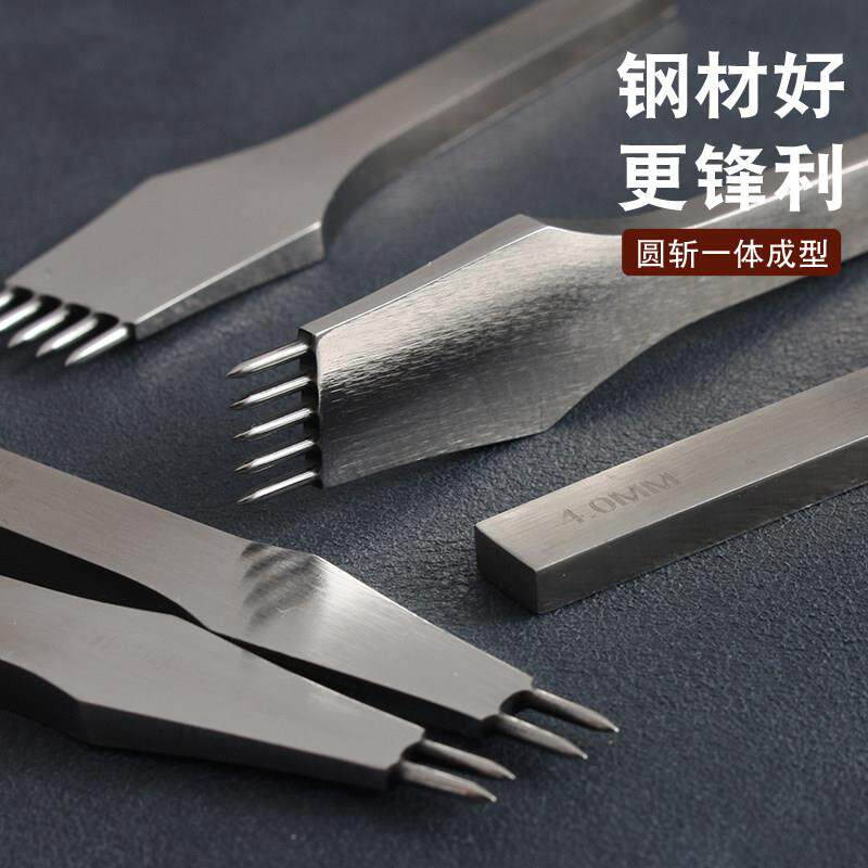 圆斩 进口钢材料好 圆孔斩手工DIY皮革打孔内缝 非菱斩3/4mm 4838