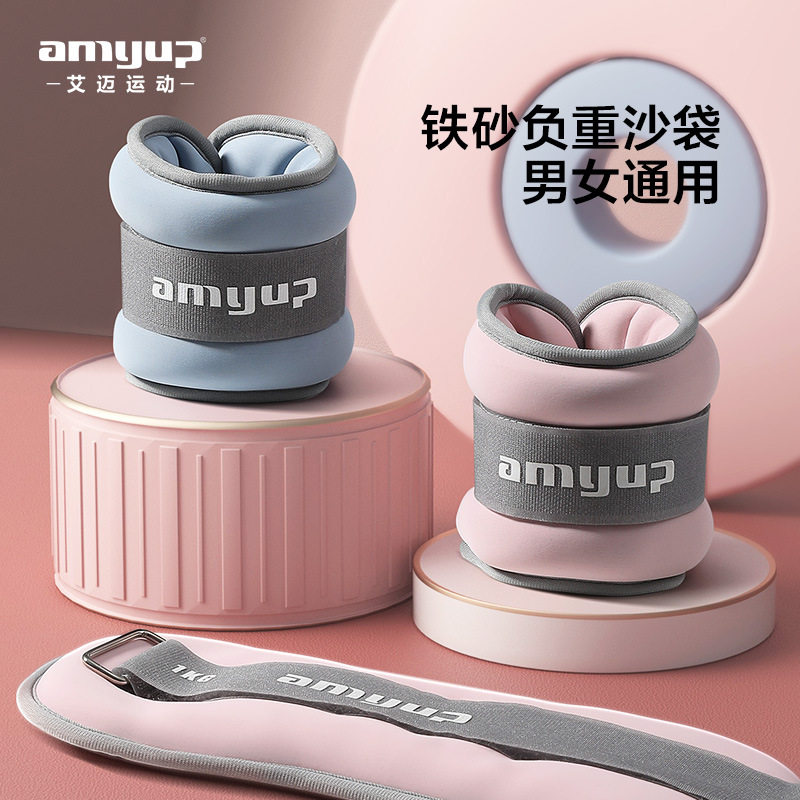 负重沙袋铁砂更多中小型健身器材