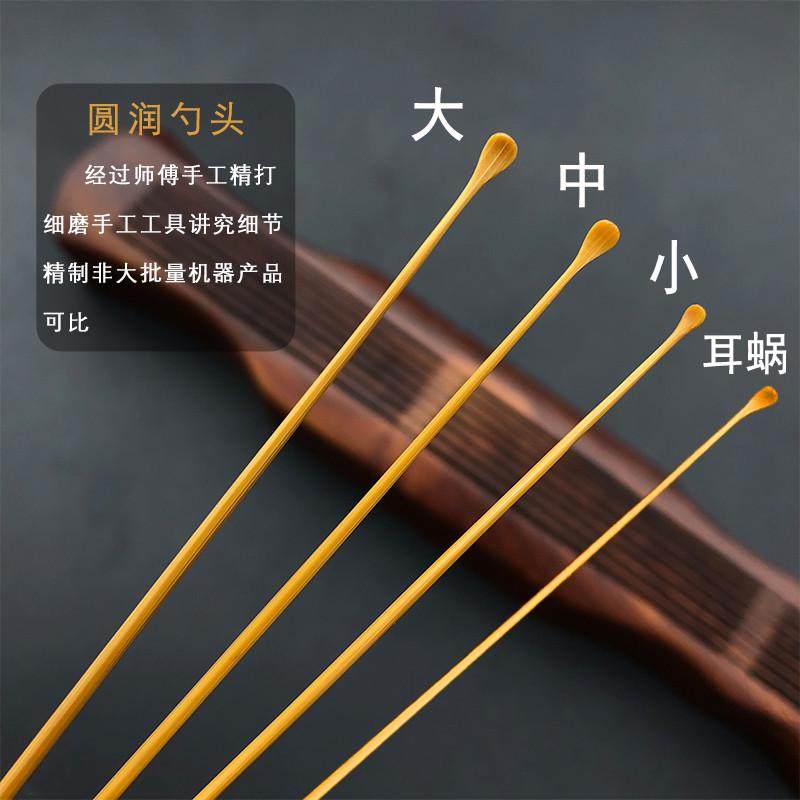 技师采耳手工竹耳勺专业采耳工具套装竹挖耳朵大中小号掏耳,家庭/个人清洁工具,耳勺,淘宝优惠券,粉丝福利购,淘宝优惠卷