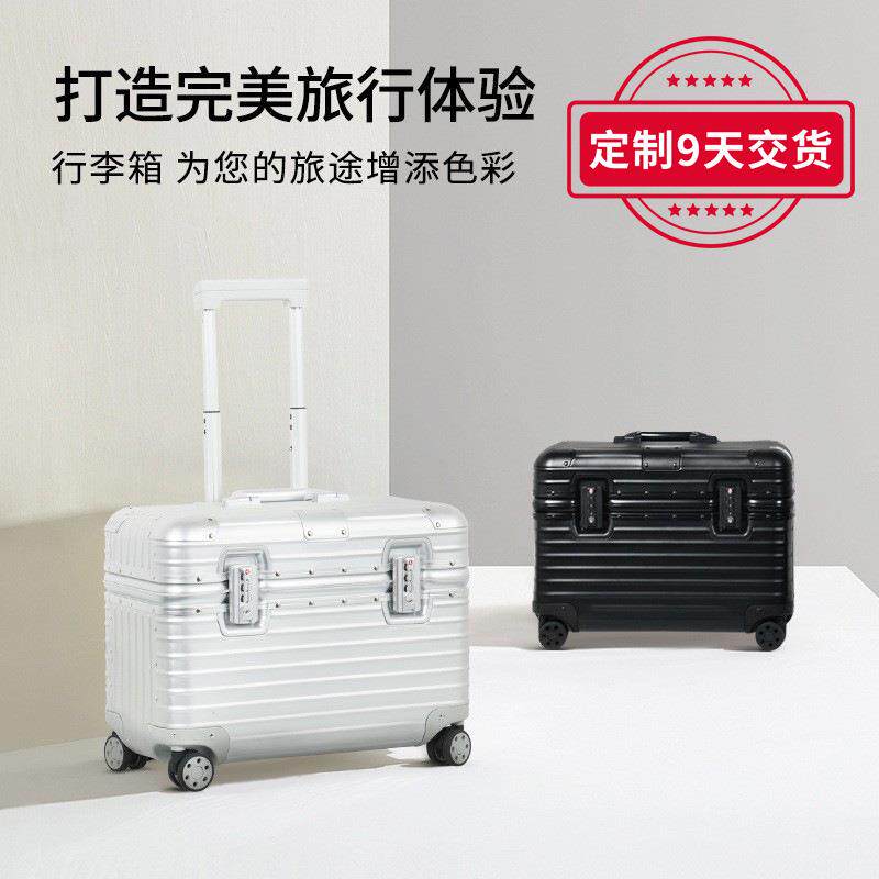 高颜值银色航空仪器箱铝镁合金黑色拉杆箱航空旅行外出仪器设备箱