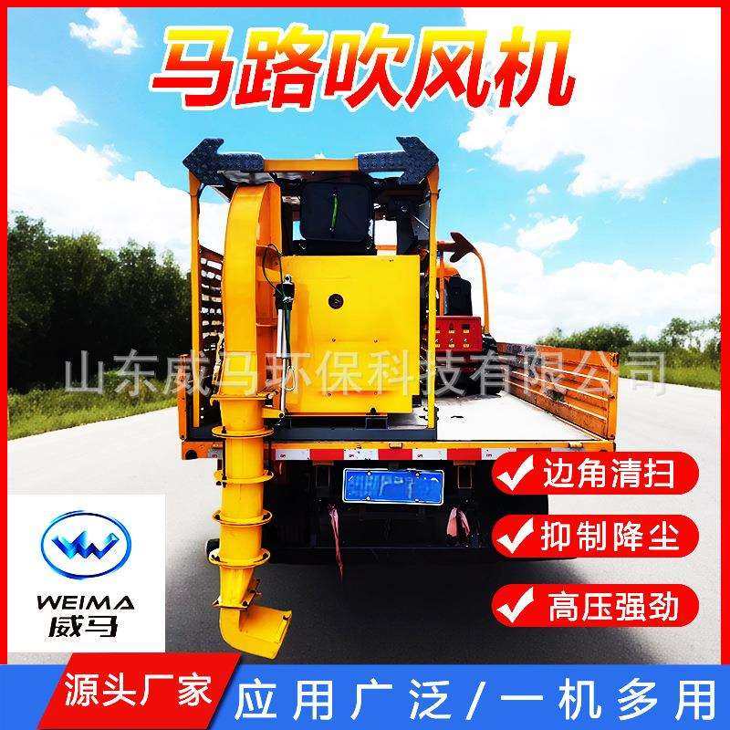 车载马路吹风机高速公路吹风车载路面吹扫机公路养护吹扫机,模玩/动漫/周边/娃圈三坑/桌游,模型制作工具/辅料耗材,淘宝优惠券,粉丝福利购,淘宝优惠卷