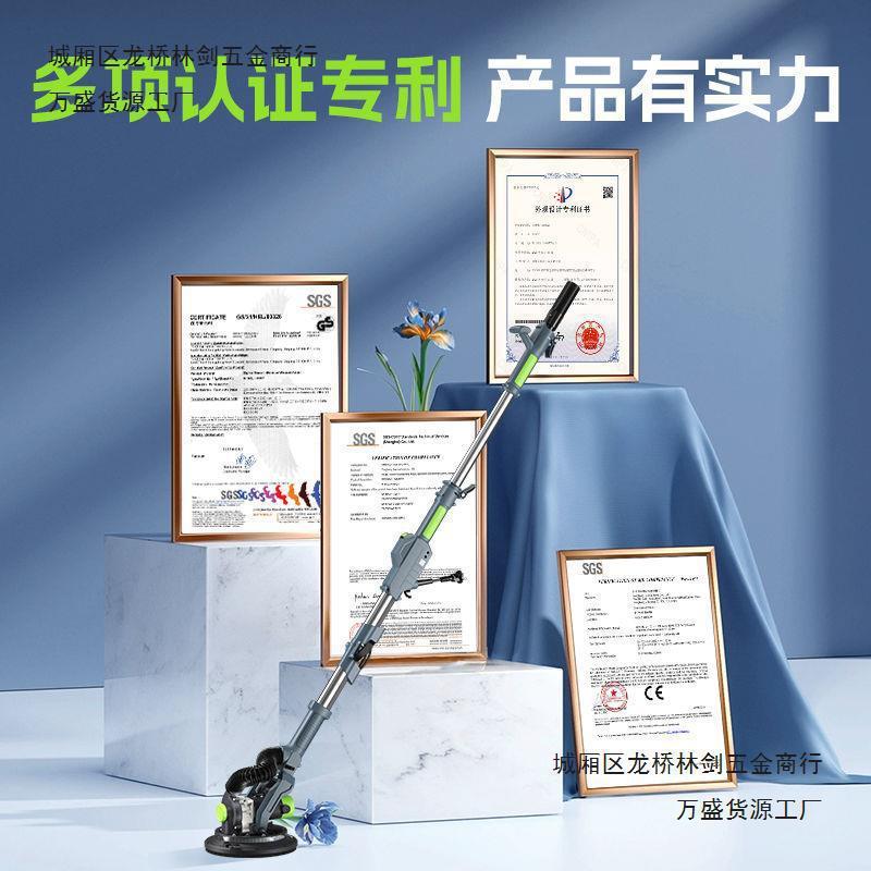 豪迈美屋墙面打磨机腻子磨墙神器无尘机砂纸机抛光打沙纸沙皮纯铜