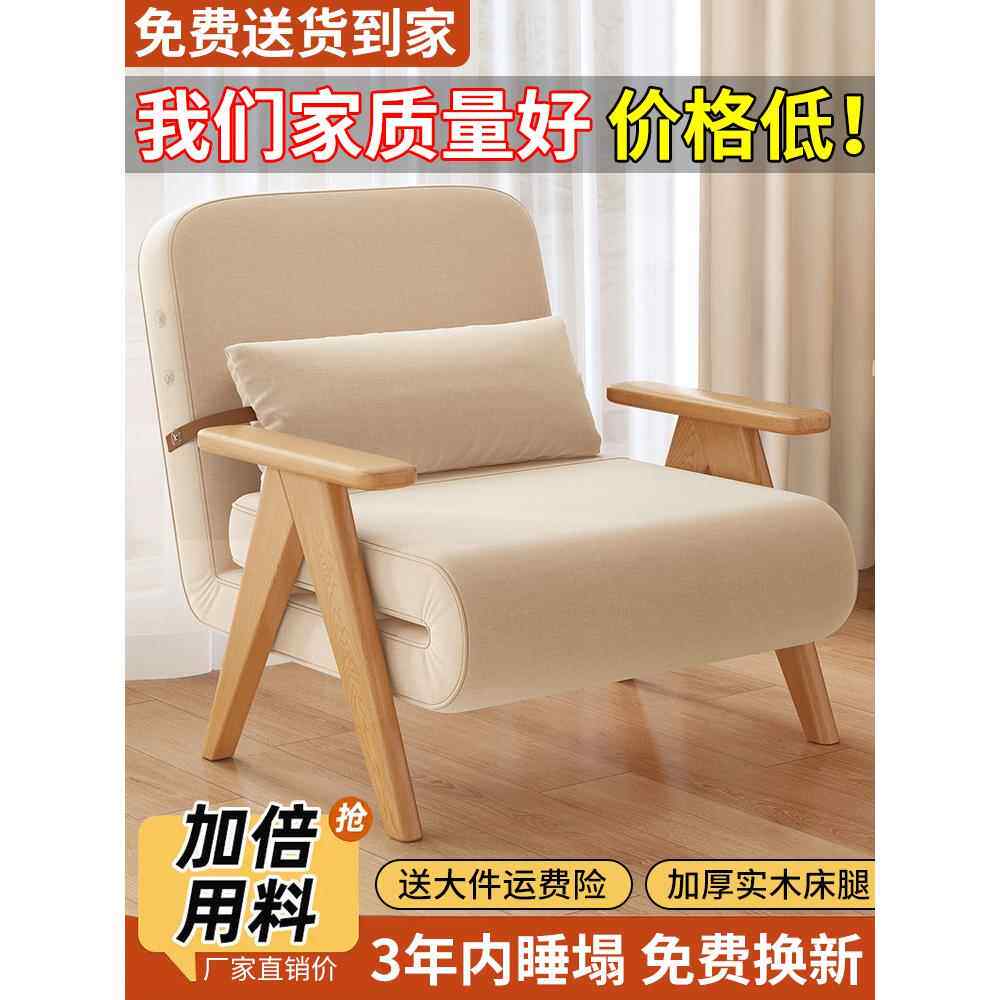 折叠沙发床两用2026新款多功能单人床阳台小户型实木沙发可伸缩J^