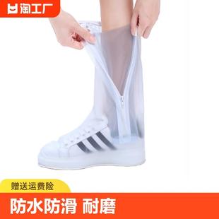 套雪脚套男 雨鞋 男女款 雨天防水雨靴套鞋 防滑加厚耐磨儿童硅胶雨鞋