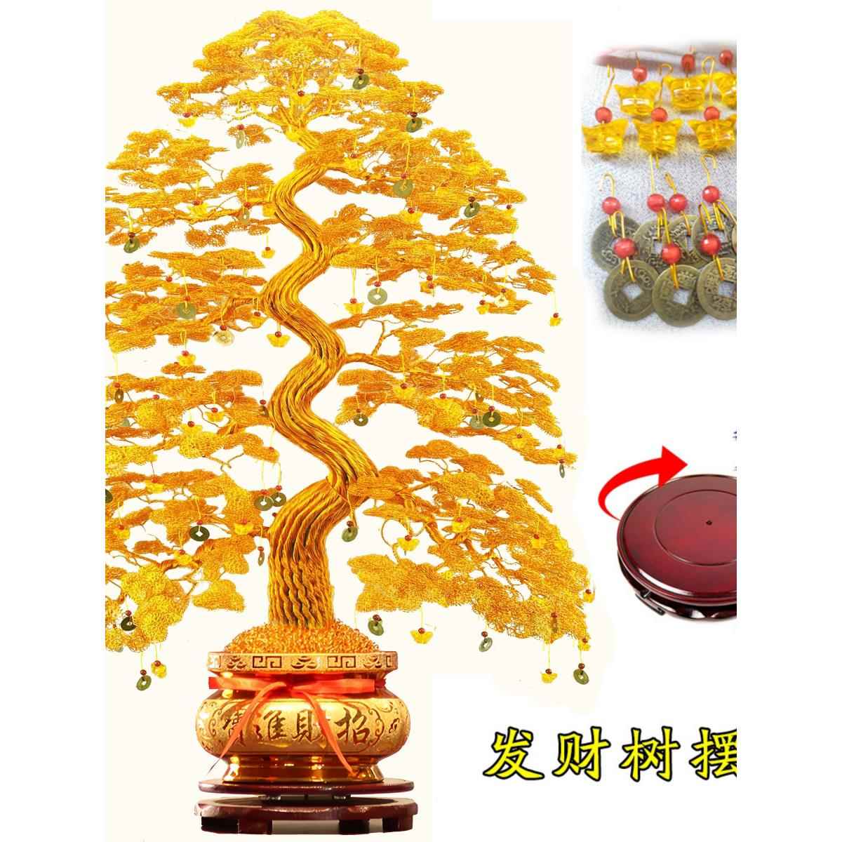 金钱树开业乔迁手工发财树摇钱铜线丝diy成品店铺招财装饰摆件76