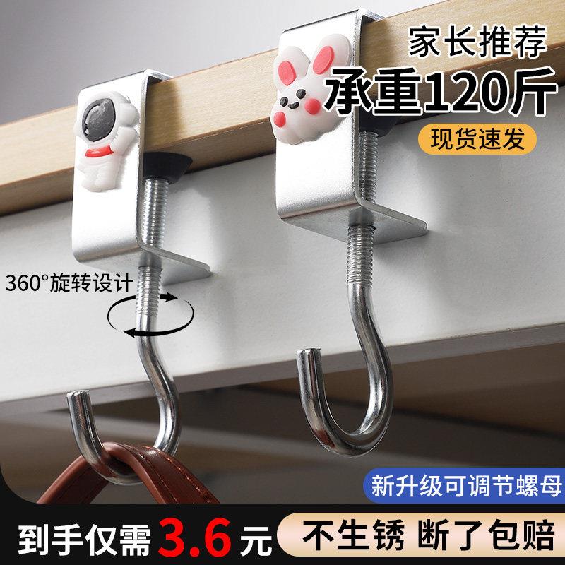 书桌书包挂钩承重力强桌边神器可调节小学生宿舍课桌书桌挂包钩子图片