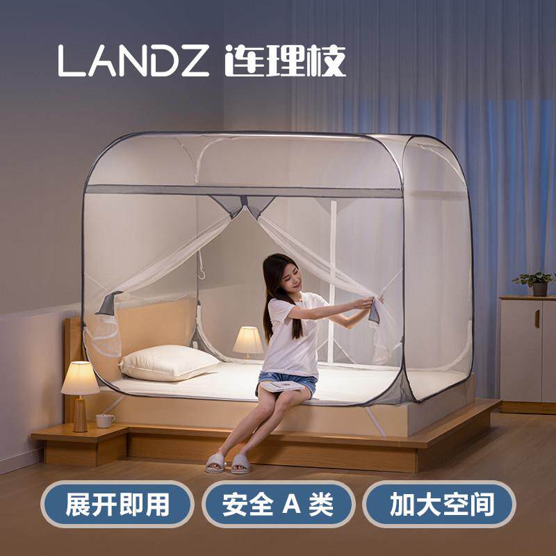 蚊帐安装蒙古免包儿童婴儿防摔床单A新雅致款一用体卧室家可叠2折