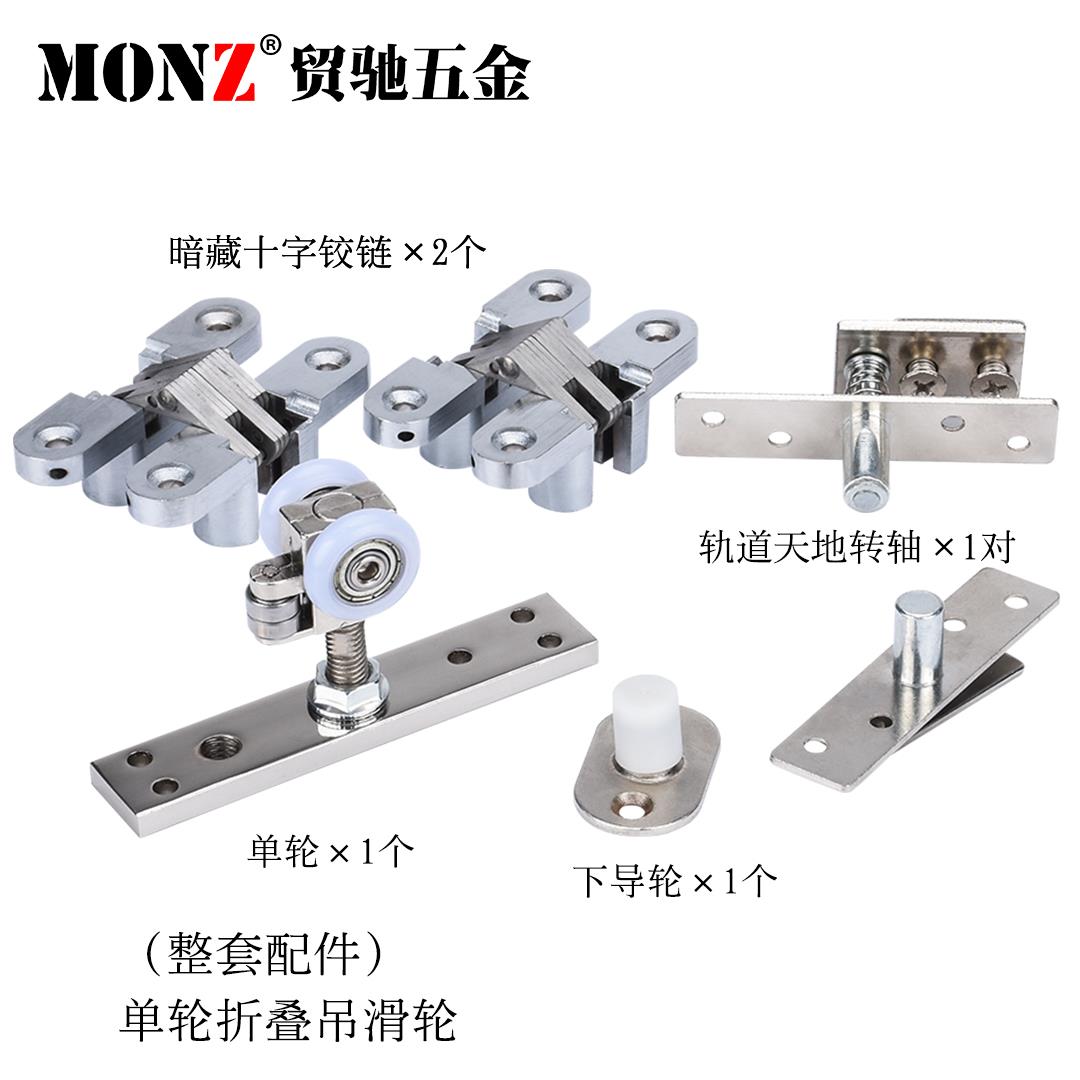 贸驰折叠木移门吊滑推拉门吊轮导道静MONZ\/贸音轨万向轮轮全轨套