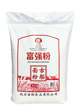 古船面粉20斤古船富强粉10kg装家用通用面粉中筋粉馒头包子面条