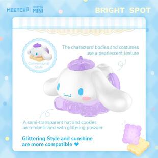 bean Moet Moetch pop Cookie Series Little Sanrio Cinnamoroll