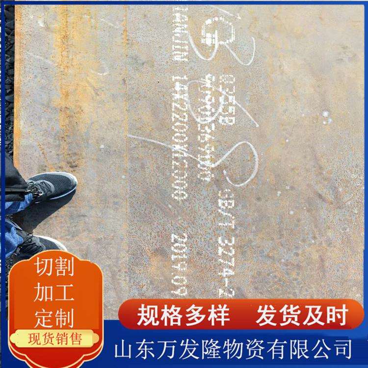 供应Q355NHB耐候钢板 景观雕塑用耐候结构钢板 Q355NHD耐候开平板