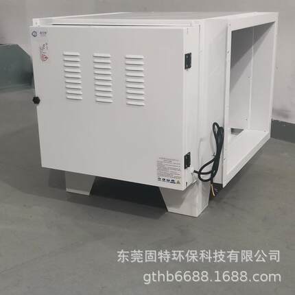 厨房油烟净化器设备环保餐饮行业厨房烧烤炒菜油油烟生产工厂