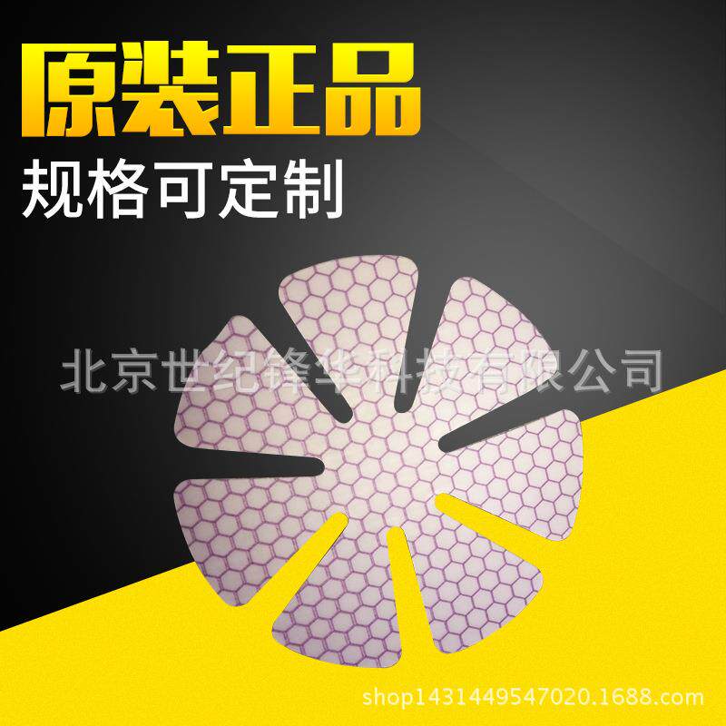 厂家直销眼镜片专用研磨抛光片 眼镜片专用小花抛光打磨片