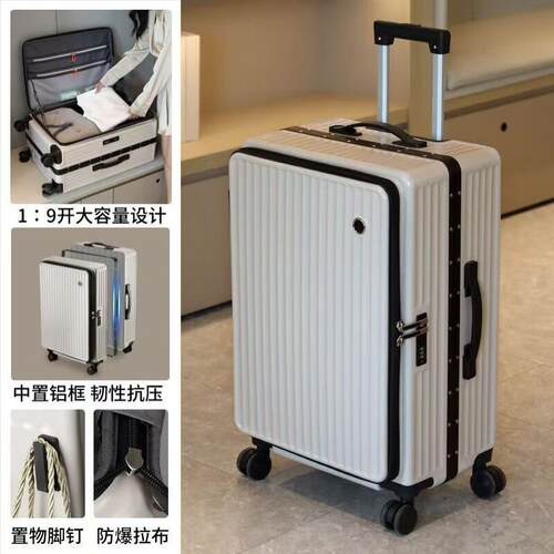 正品侧开 盖李箱皮拉杆行箱铝框容加厚大量旅行箱可登机男女学生