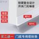 门缝门底密封条门窗缝隙防风条房门隔音神器防盗门挡风自粘门贴