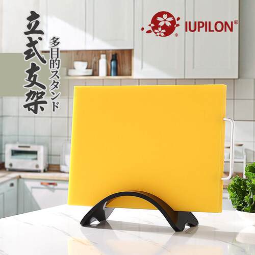 iupilon多功能创意架子 压克力菜板砧板架平板架艺术工艺架展示架