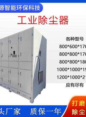 单脉冲业尘器除移动机式小型滤筒集尘器振动工机粉尘脉冲除KFX尘