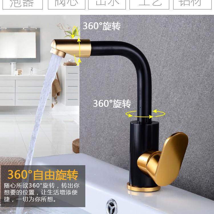 新款直销太空铝洗脸盆龙头卫生间旋转冷热水龙头黑金欧式厨房菜盘