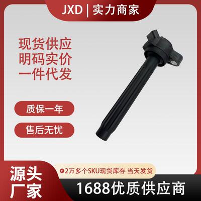 适用丰田塞纳3.5点火线圈高压包90919-02280 90919A2013UF828