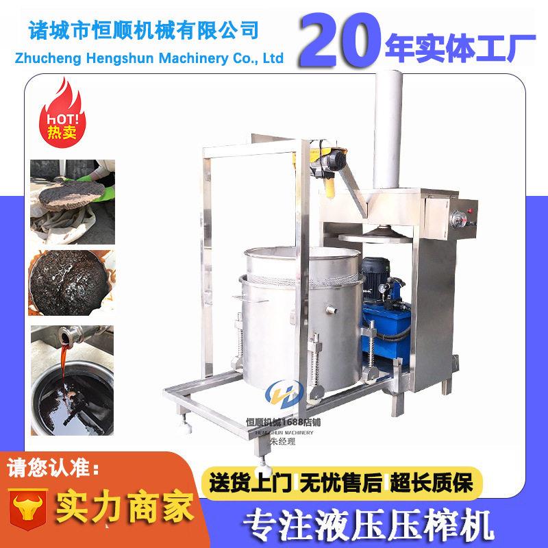 大麦若叶青汁提取榨汁机 青麦苗浆渣过滤分离设备 植物纤维脱水机