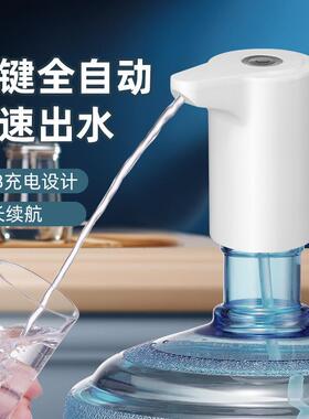 桶装水抽水器电动家用矿泉饮水机智能纯净水按压自动吸水器压水器