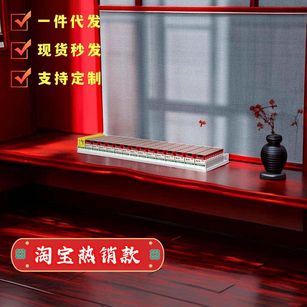 亚克力架梯形烟烟柜超市挂337架壁挂式便利店多烟架自动推展示烟