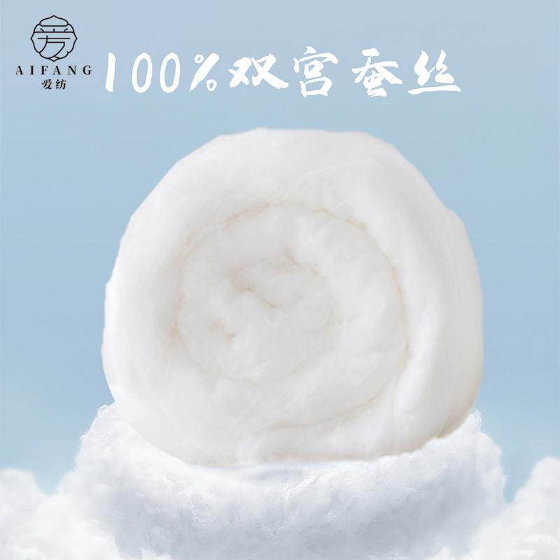 桐乡蚕丝被裸芯双宫茧桑蚕丝丝胎丝绵被手工纯蚕丝被芯蚕丝被