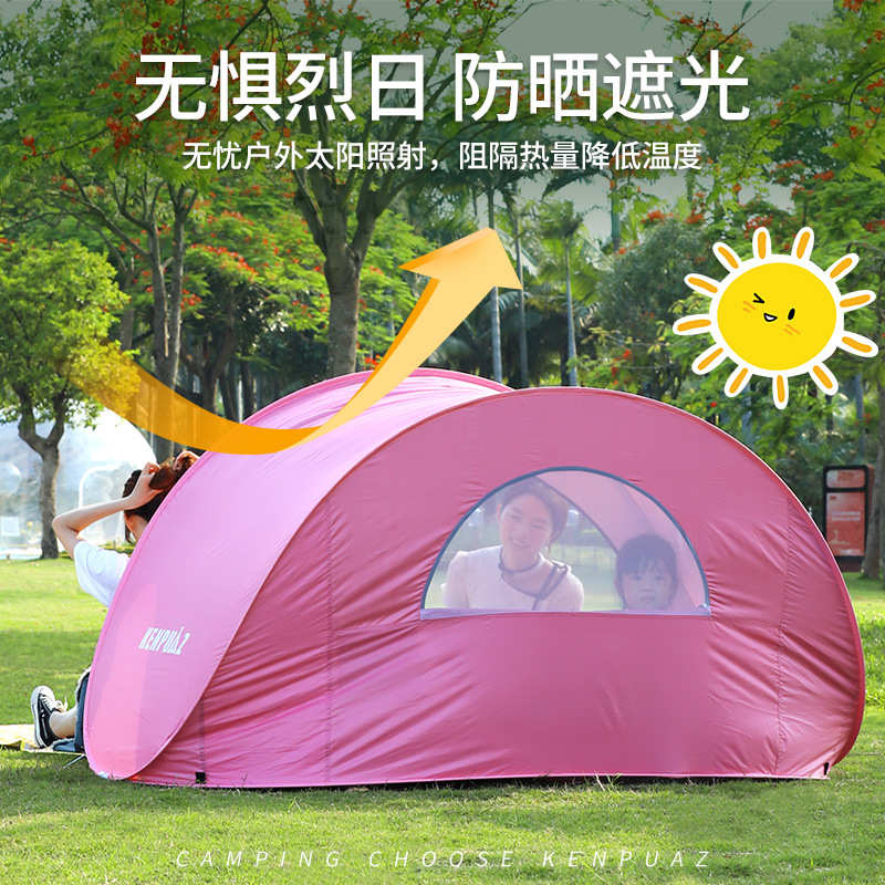 肯普马钢丝帐篷速開单层便携大空间可印LOGO户外遮阳帐篷厂家直销